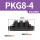 PKG8-4【变径五通】【黑色精品】