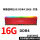阿斯加特16G DDR4 2666灯条单5