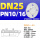 DN25盲板 PN10~PN16