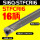 S16Q-STFCR16(91度大刀片)