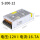 S-200-12200W 12V 16.7A 顺