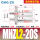 MHZL2-20S加长型常开
