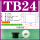 黑色护线圈 TB24 E19.5（3个）
