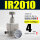 IR201002带机械表带4mm接头