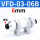精品耐高压VFD-03-06B(铝体