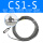 SR-CS1-S/4个