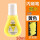 黄色 5-黄色丙烯笔50ml补充液