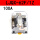LJQX-62F/1Z 100A 下单电压备注