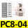 PC804插管8螺纹4分10只