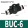 BUC-6 接6mm管