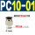PC1001（黑色）螺纹1分气管10mm
