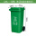 【120L加厚】绿色-厨余垃圾