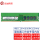 服务器 纯ECC DDR4 2133 2R×8