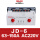 JD-6 63-150A AC220V