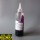 香芋紫250ML/大瓶