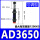 可调型 AD3650-5