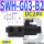 SWH-G03-B2-D24-20