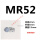 米白色 MR52内2外5十只