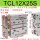 TCL12-25S
