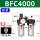 BFC4000-4分接口铁罩款带12MM头