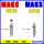 MAKC/MAKS1412