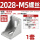 2028-M5螺丝套装