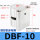 DBF-10 (数控机床专用)