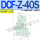DCF-Z-40S(1.5寸) DC24V