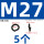 M27(5个)