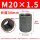 M20X1.5*30加厚