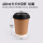 420ml双层牛皮色咖啡杯+黑盖