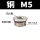 铜带密封圈G-M5（50个）