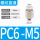 PC6-M5白色