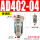 排水器ADTV-80+Y型过滤器
