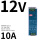 12V 10A 120W EDR-120-12