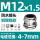 FH-M12×1.5(新)【4-7】 铜镀镍