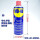 WD-40 400ml毛巾百洁布手套刷