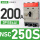 NSC250S(18kA)200A