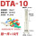 DTA-10(接10平方铜线)10只