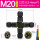 十字型M202芯外线5-8mm螺丝接线