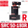 SRC50*180R