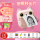 【尊享版64G粉色小猫】可打印