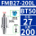 BT50-FMB27-200L