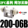 AIRBEST AZFC200-06B