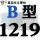 蓝标B1219 Li