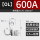 OL-600A【10只】铝线70-150平方