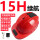 【ABS15级防爆】2风扇+蓝牙空调-红色增强版