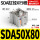SDA50X80
