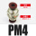DM PM 4分 红色