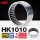 HK1010【10*14*10】